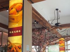 -蜜桃餐厅·伴山(湖滨商业街店)