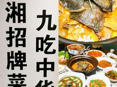 -王捌小院(红花坡店)