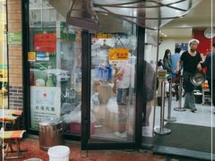 门面-王记肉火烧早餐中国店