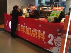 -汉堡王(洛阳王府井店)