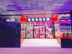 -嗨翻Hi-Fun竞技主题乐园·蹦床团建生日聚会(五棵松华熙店)