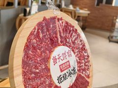 -左庭右院鲜牛肉火锅(京西大悦城店)