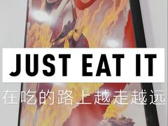 -福海面馆(阳曲店)
