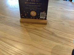 -瑞幸咖啡(宝华国际广场店)