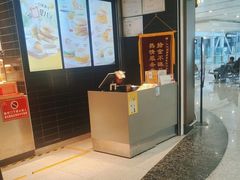 -麦当劳(北京大兴机场二层国内到达(安检外)店)