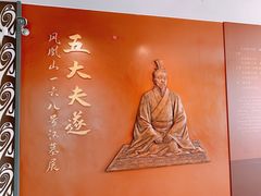 -荆州博物馆