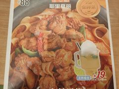 -耶里夏丽·新疆菜·28年喀什老馆(田林东路店)