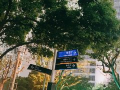 -上海柏悦酒店·世纪100牛排馆