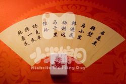 点击看大图 -M'S BANQUET AND SPACE ART