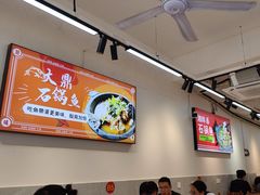 -大鼎石锅鱼(春江里店)