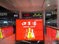 -黄山北站