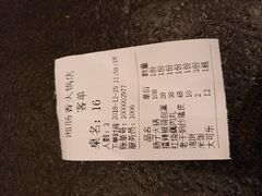 -湘肠香火锅店(团结湖店)