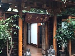 门面-阿斯牛牛十二餐厅•四季餐厅(民族大道店)