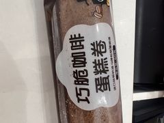 -GANSO  元祖食品(金渝大道店)
