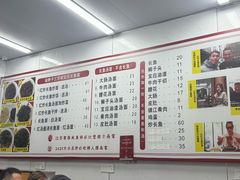 -三百碗宝应长鱼面(板仓街店)