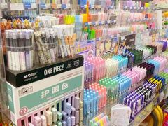 -晨光文具(天客隆大厦大商超市店)