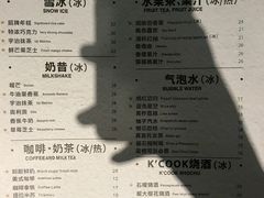 菜单-KCOOKING概念韩餐(世茂52+店)
