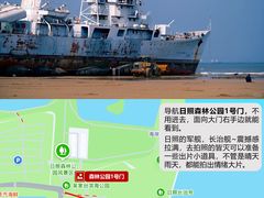 -巧克力渔家.小船海鲜胶东菜(万平口店)