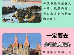 -东辰望海鱼码头·海鲜餐厅