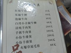 -邱二餐馆