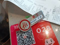 -海底捞火锅(赛格国际购物中心店)