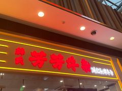 -武汉荟聚