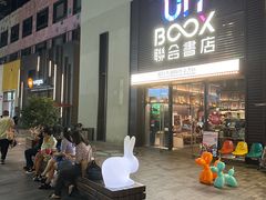 -食代馆(深业上城店)