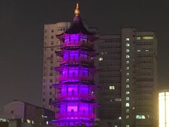 -绳金塔