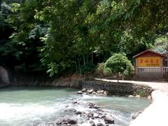 -大围山峡谷漂流