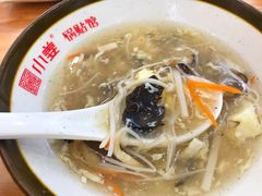 -小姜锅贴(凤凰街店)
