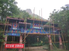 -老象峰