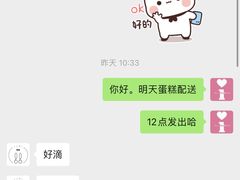 -兔兔家蛋糕甜品(德胜店)