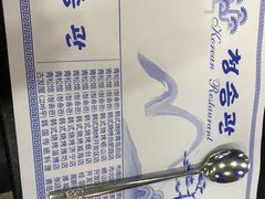 -青松馆韩国料理(香港中路佳世客店)