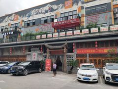 门面-灶东家民间菜(回兴店)