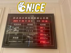 -舟山朱家尖绿城威斯汀度假酒店