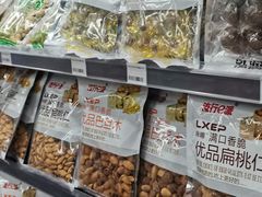 -韩家墅海吉星农产品批发市场