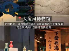 -扬二春炒饭(国庆路总店)