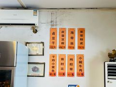 -老北京馅饼粥(西单店)