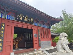 -开封府