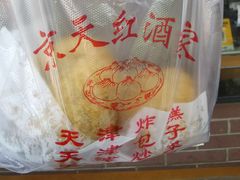 -京天红酒家(虎坊路店)