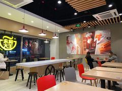 大堂-永和大王(广渠店)