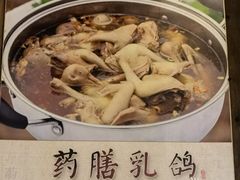 大堂-百利鸽王(紫薇路店)