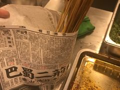 -乐彡炸串·烤苕皮(西单华威约饭街店)