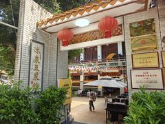 -冰泉豆浆馆(白云山总店)