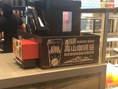 -汉堡王(歌斐中心店)