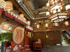 -杨记隆府(汉街店)