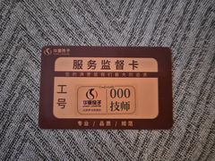 -华夏良子·足道SPA艾灸(金皇大厦店)