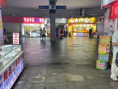 -好吃狗凉糕总店
