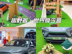 -仲盛世界商城