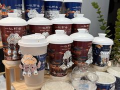 -一杯黔茶(西江千户苗寨古街店)